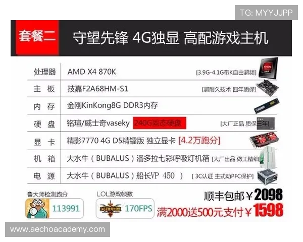 享受无忧游戏环境,ag视讯正规网站值得信赖的保障措施