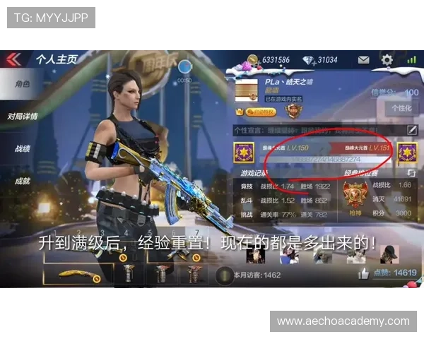 三亿真人玩家的游戏充值攻略帮助你合理规划游戏投入与消费