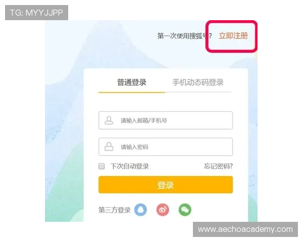 AG怎么注册欢迎你详细指南帮助新手快速完成注册流程
