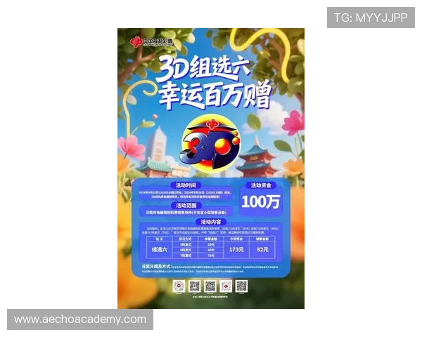 wm视讯官网最新优惠活动与福利礼包，助力玩家提升游戏体验享受更多实惠与奖励