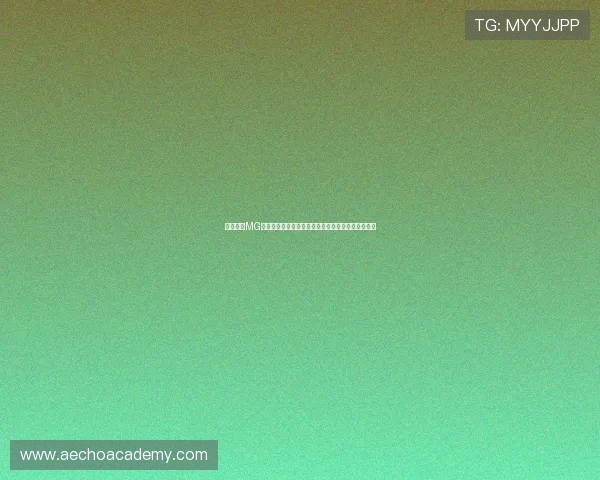 新手必看MG视讯直播入门指南帮助你快速上手享受精彩游戏时光