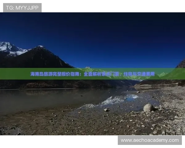 世界杯沙特对乌拉圭比赛门票预售时间及购票方式全面指南